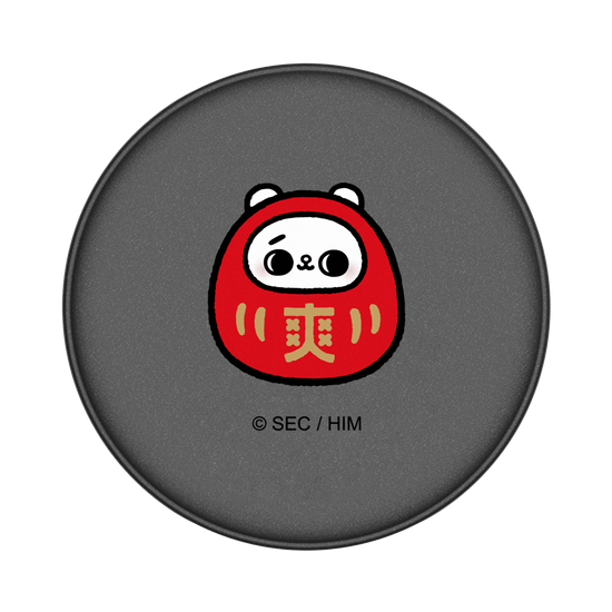加油