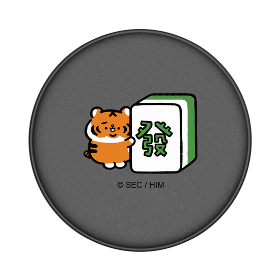 發