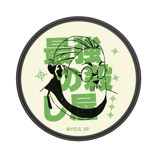 Tueur d’élite, Taro Sakamoto