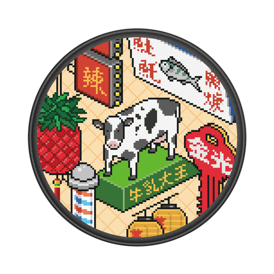 Pixel Signboard
