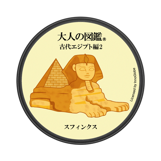 古埃及編_人面獅身像