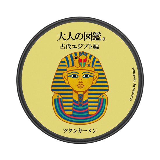 古埃及編_圖坦卡門