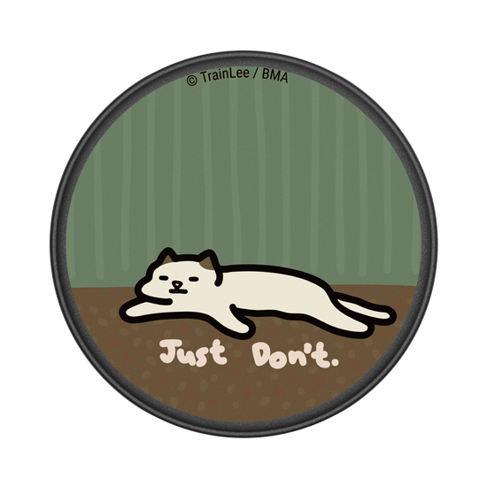Just Don't