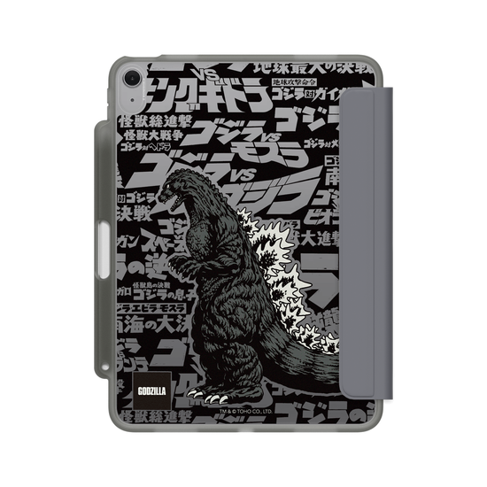 Godzilla Composition