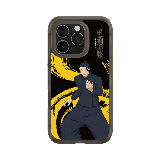 Trésor Caché – Série Combat – Geto Suguru