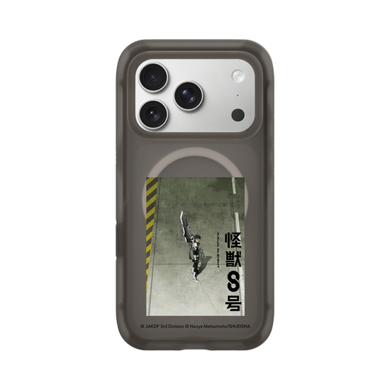 Gen Narumi — Plombée