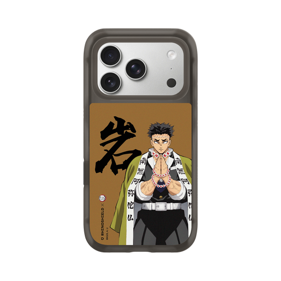 Gyomei Himejima - Stone Breathing