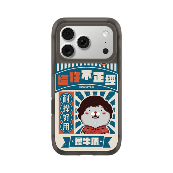 純情少婦