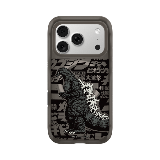 Godzilla Composition