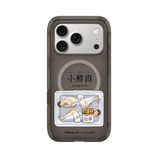 小鮮肉