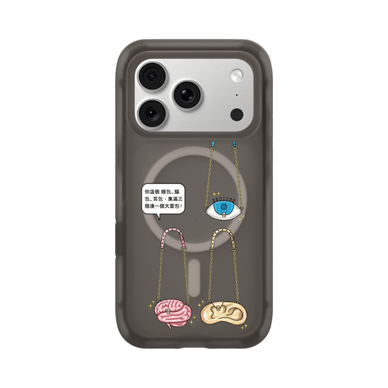 Eye bags, brain bags and ear bags