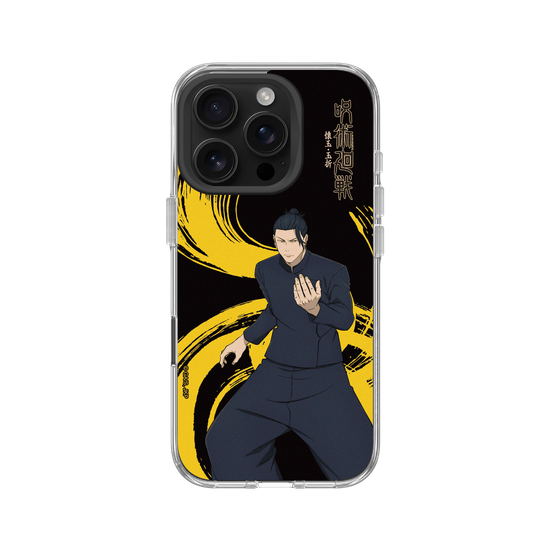Trésor Caché – Série Combat – Geto Suguru