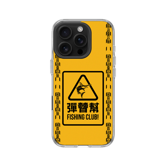 拋餌吧!彈替幫