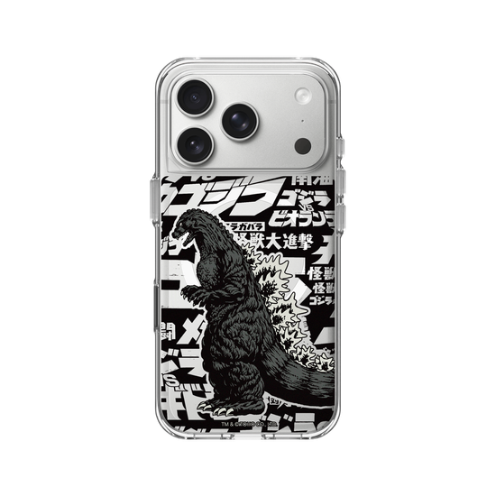 Collage de Godzilla