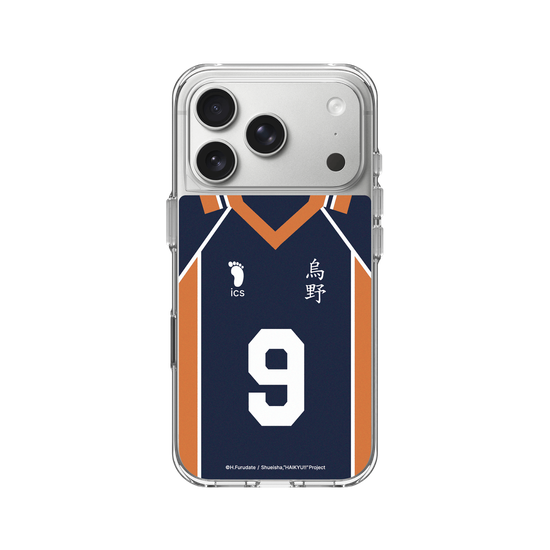 Kageyama No. 9