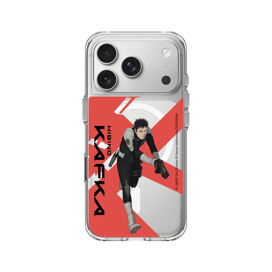Kafka Hibino