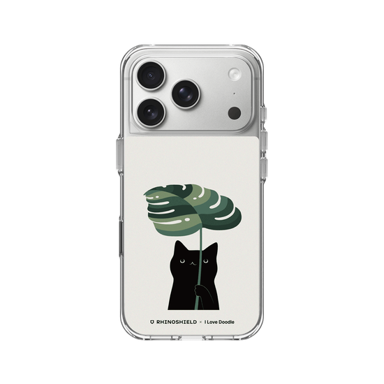 Cat and Plant - Umbrella
