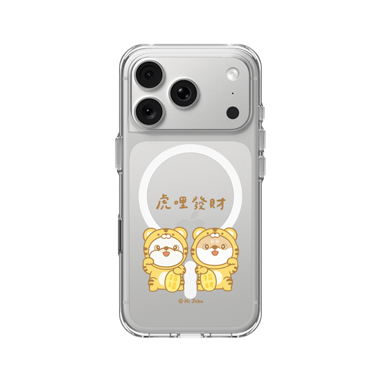 虎哩發財