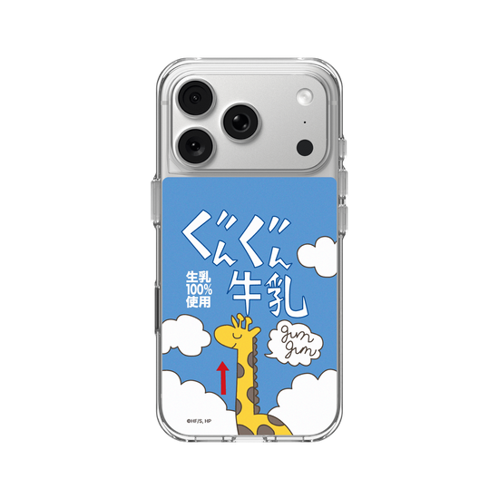 影山飛雄牛奶