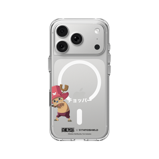 Chopper