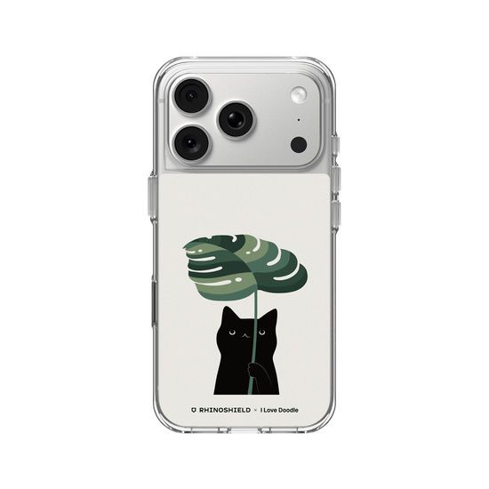 Cat and Plant - Umbrella