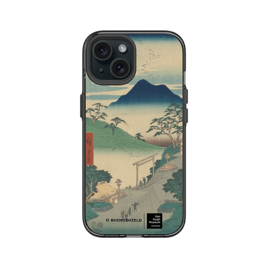 Colección de los paisajes famosos cerca de las cincuenta y tres estaciones de Tōkaidō (Hiroshige)
