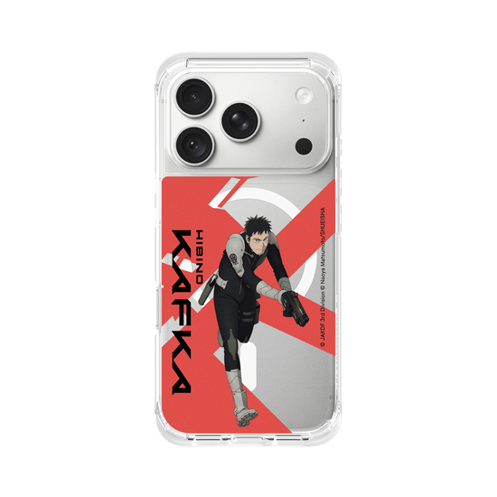 Kafka Hibino