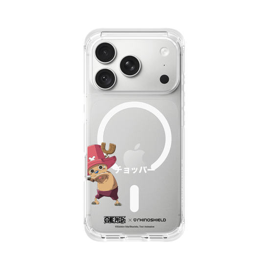 Chopper