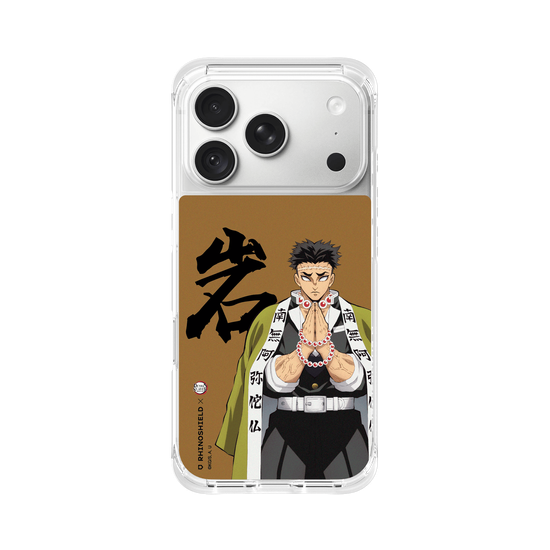 Gyomei Himejima - Stone Breathing