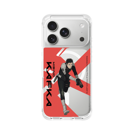 Kafka Hibino