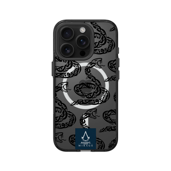 Assassin's Creed Mirage® - Snake Calligraphy