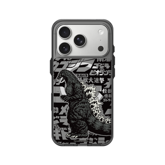 Godzilla Composition
