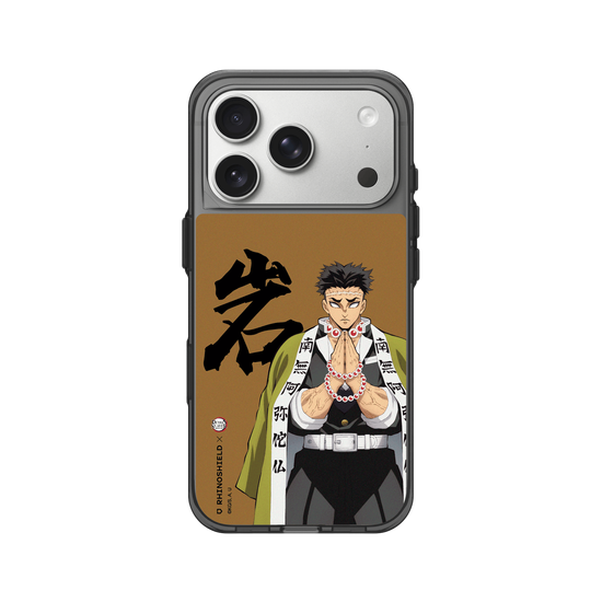 Gyomei Himejima - Stone Breathing