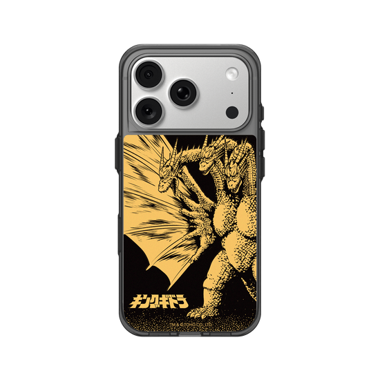 King Ghidorah