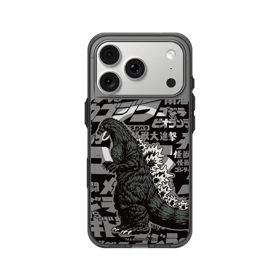 Collage Godzilla