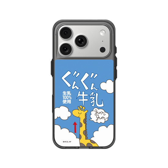 影山飛雄牛奶