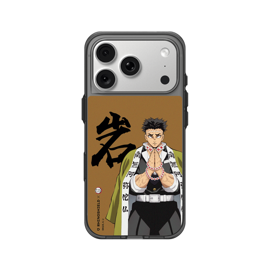 Gyomei Himejima - Steinatmung