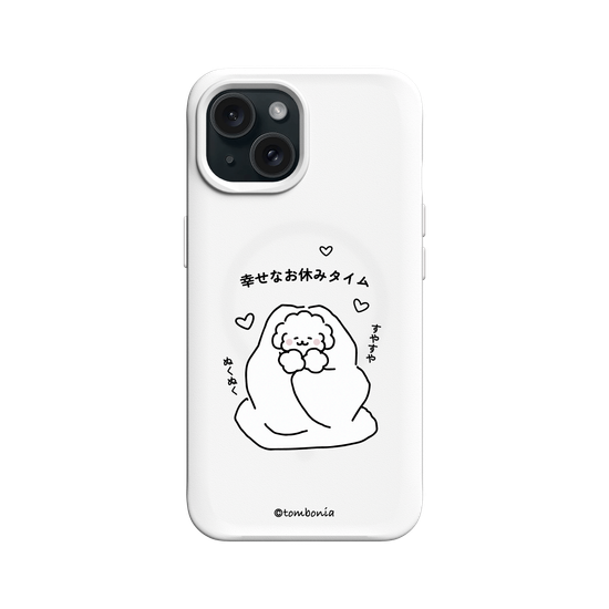 幸せなお休みタイム