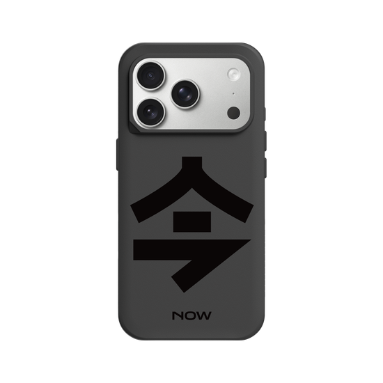 NOW