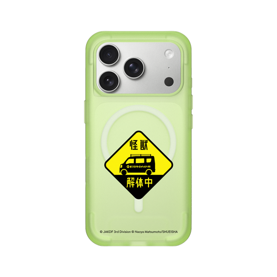 Kaiju No. 8 — Monster Sweeper Inc.
