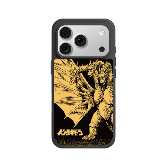 King Ghidorah