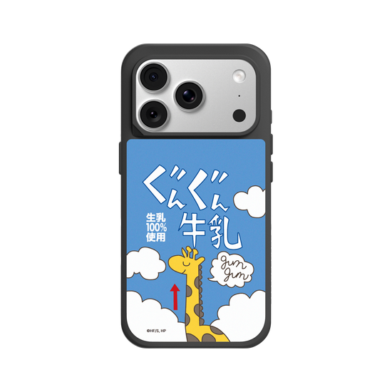 影山飛雄牛奶