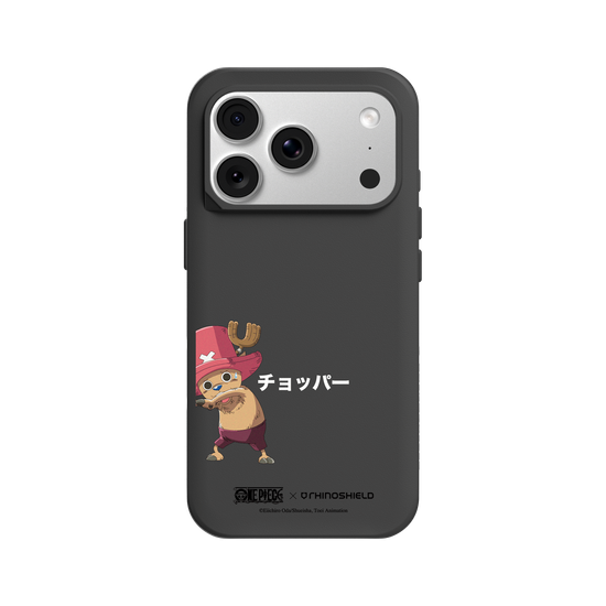 Chopper