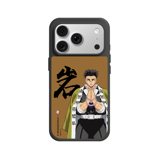 Gyomei Himejima - Steinatmung