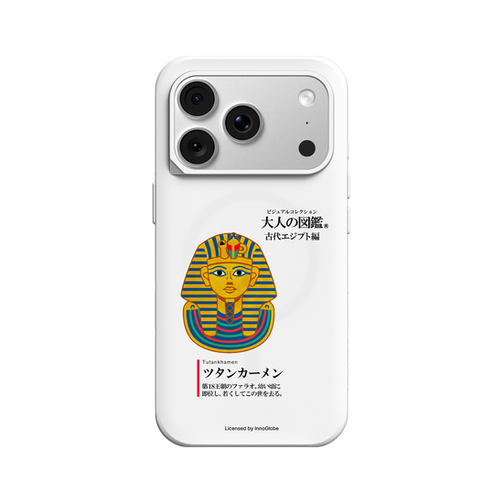 古埃及編_圖坦卡門