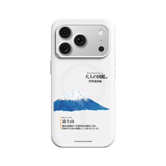 世界遺産編_富士山