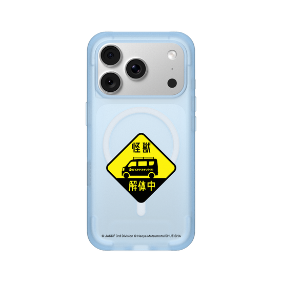 Kaiju No. 8 — Monster Sweeper Inc.