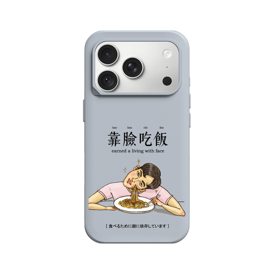 Eat on face