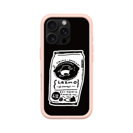 LAIMO Drink
