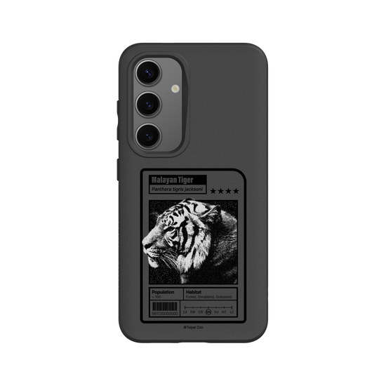 Malayan Tiger – Limited Edition Card